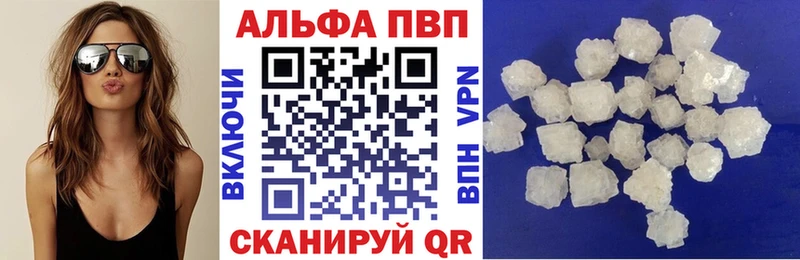Цена Арамиль Каннабис Кокаин APVP Мефедрон