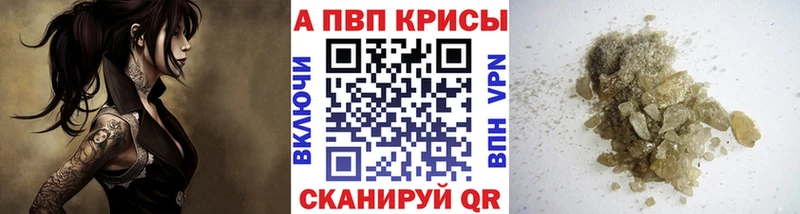 А ПВП СК КРИС  Арамиль 