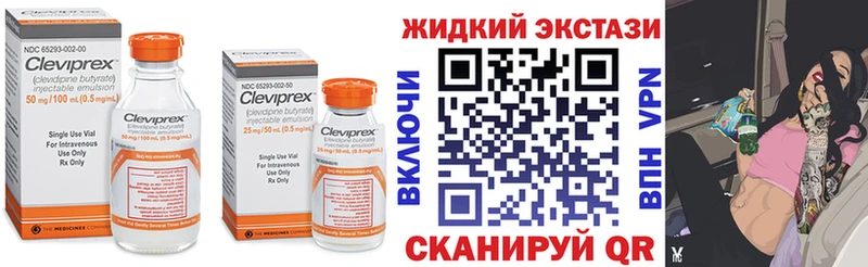 цена наркотик Арамиль БУТИРАТ бутандиол