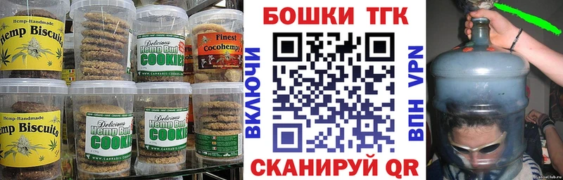 Cannafood марихуана  Арамиль 