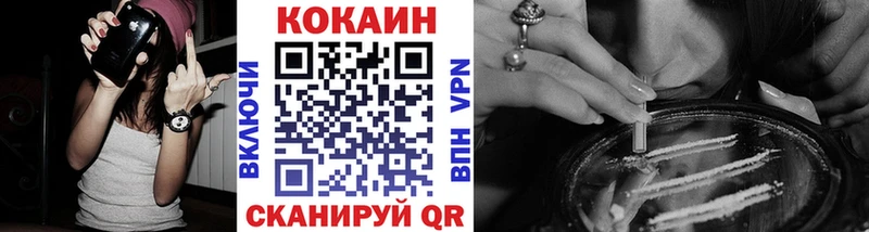 МЕГА зеркало  Арамиль  COCAIN 98% 