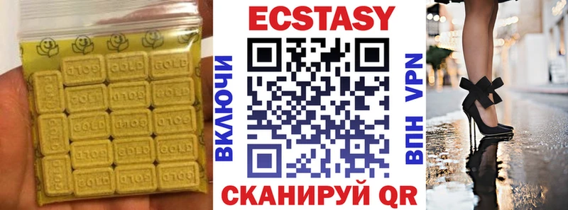 блэк спрут сайт  Арамиль  Ecstasy 250 мг  купить  сайты 