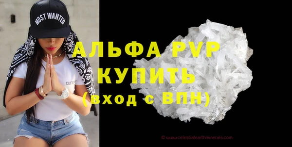 а пвп мука Алексин