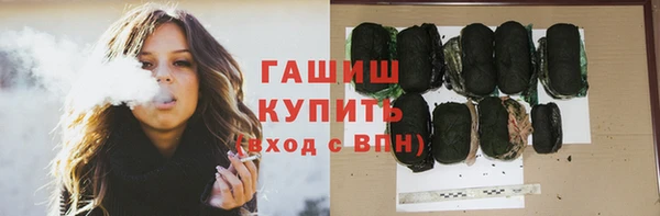кокаин премиум Алексеевка