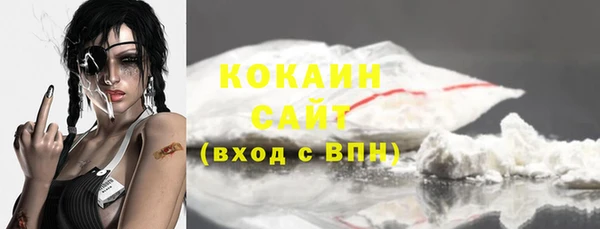 кокаин Алзамай