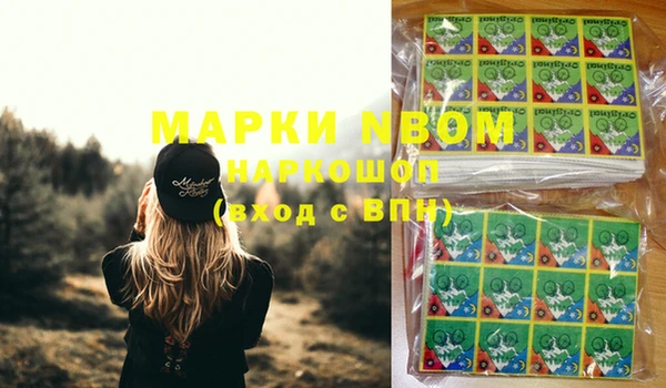 кокаин премиум Алексеевка