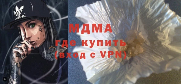 кокаин премиум Алексеевка
