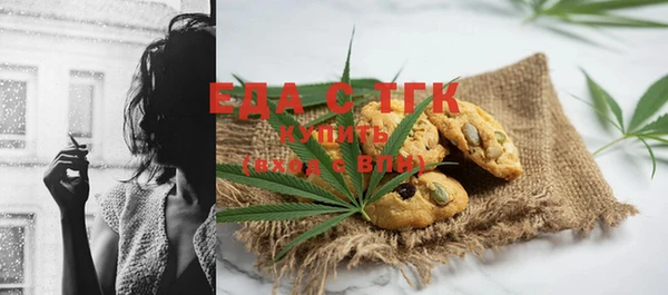 кокаин премиум Алексеевка