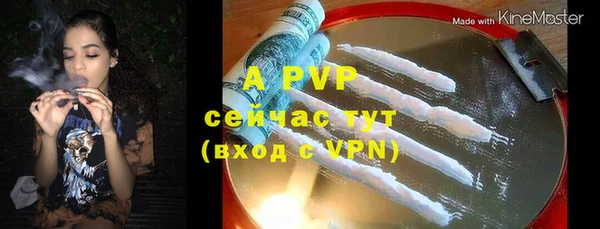 а пвп мука Алексин