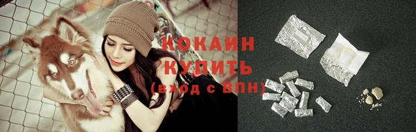 кокаин Алзамай