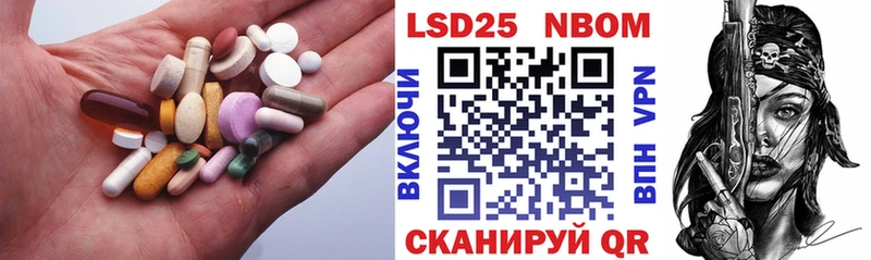это телеграм Арамиль ЛСД экстази кислота
