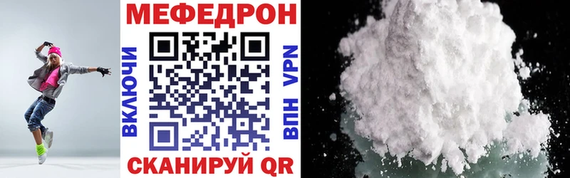сколько стоит  Арамиль  Меф мука 