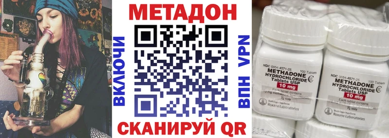 наркота  Арамиль  МЕТАДОН белоснежный 