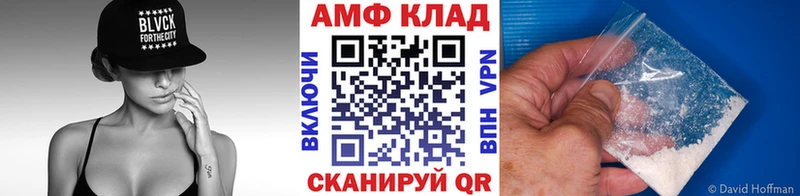 Метамфетамин пудра Арамиль