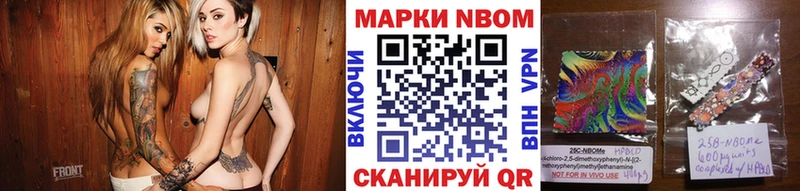 закладки Арамиль KRAKEN зеркало Марки NBOMe 1500мкг